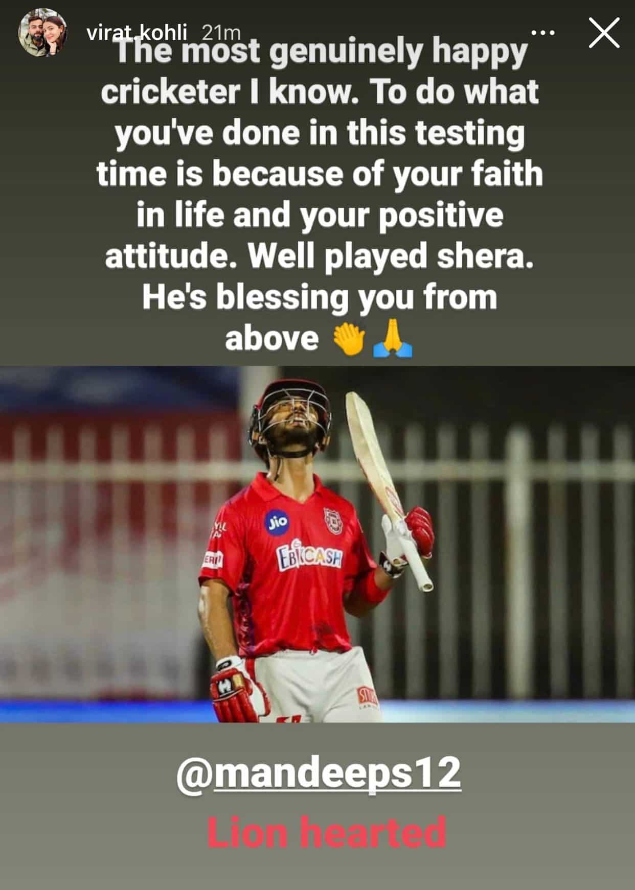 ViratKohli-MandeepSingh
