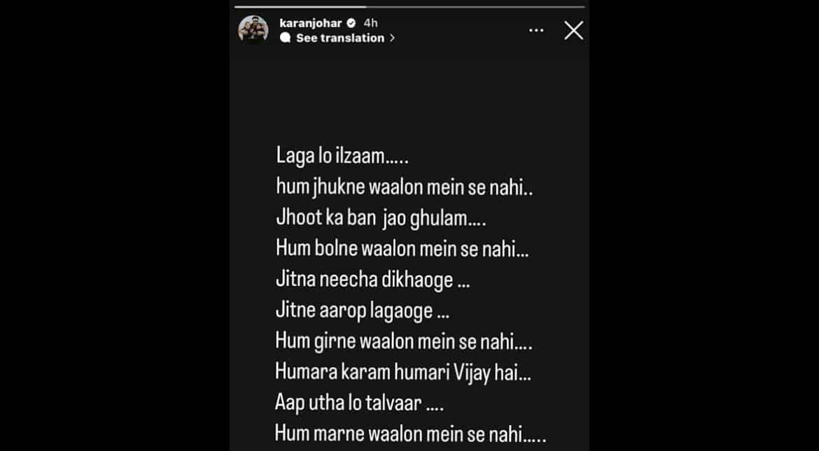 Karan Johar