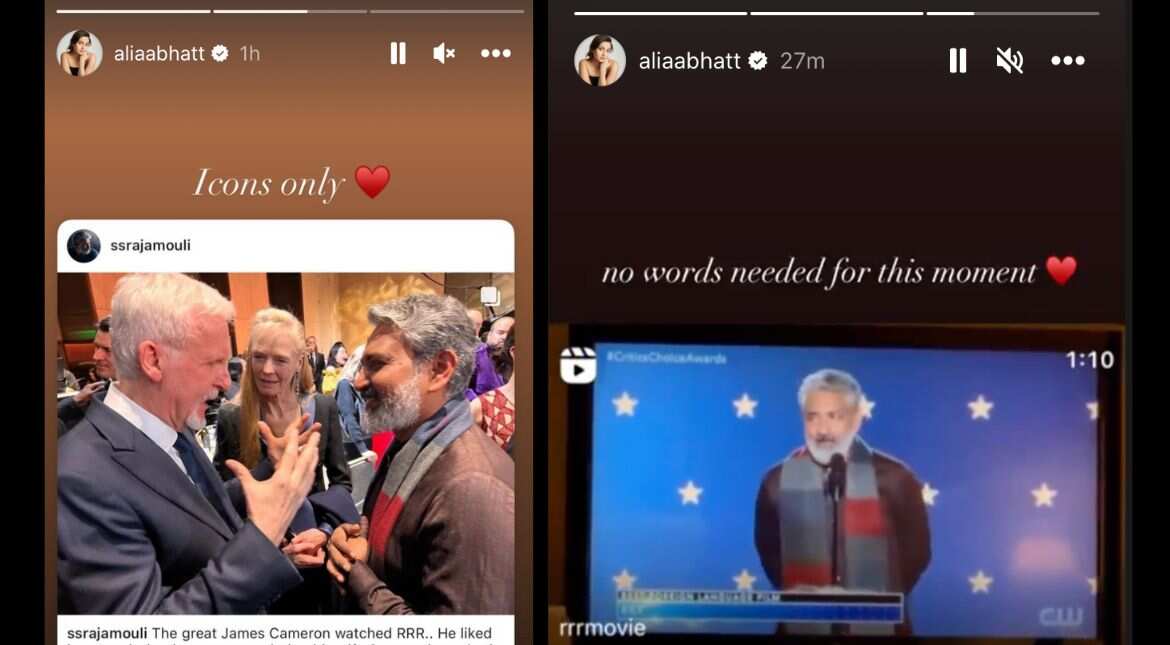 Alia Bhatt