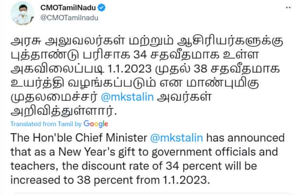 MK Stalin