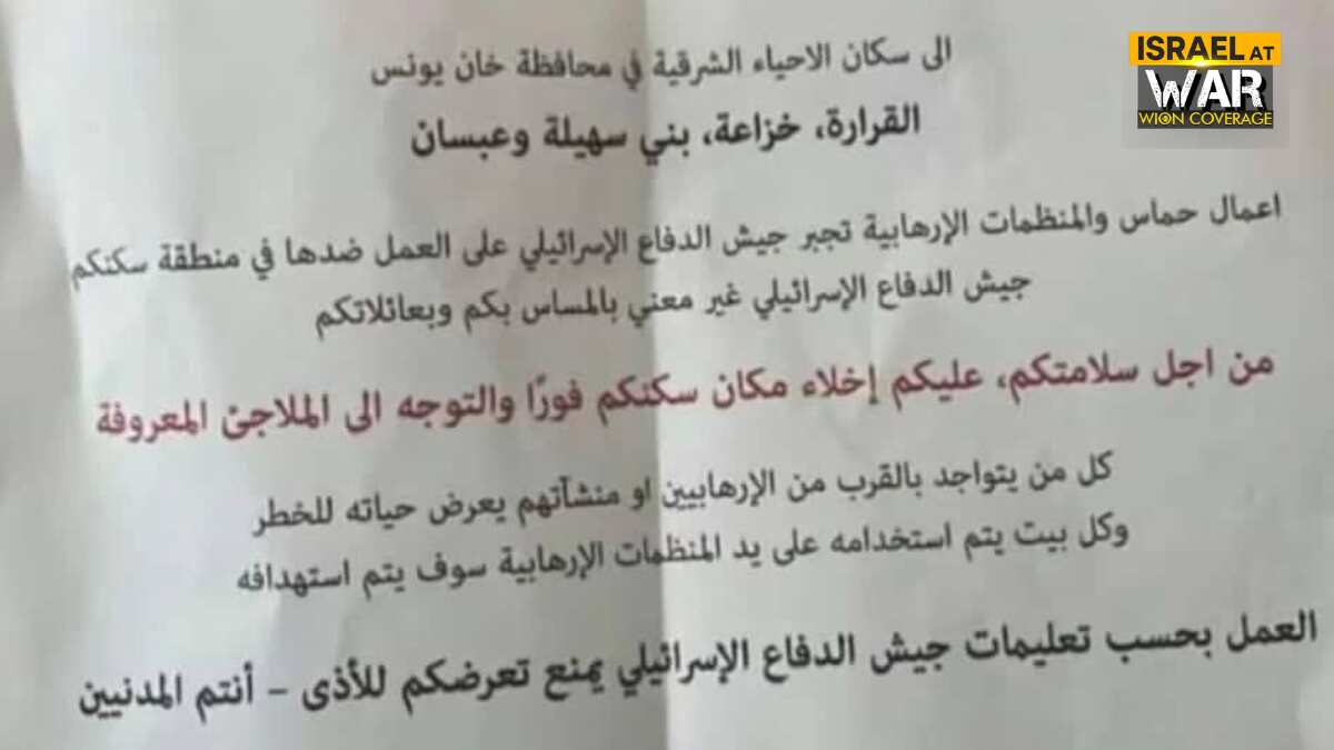 Images of the leaflets purportedly dropped by the Israeli forces near Khan Younus were shared on social media