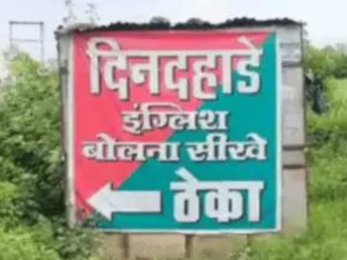 Signboard at the shop