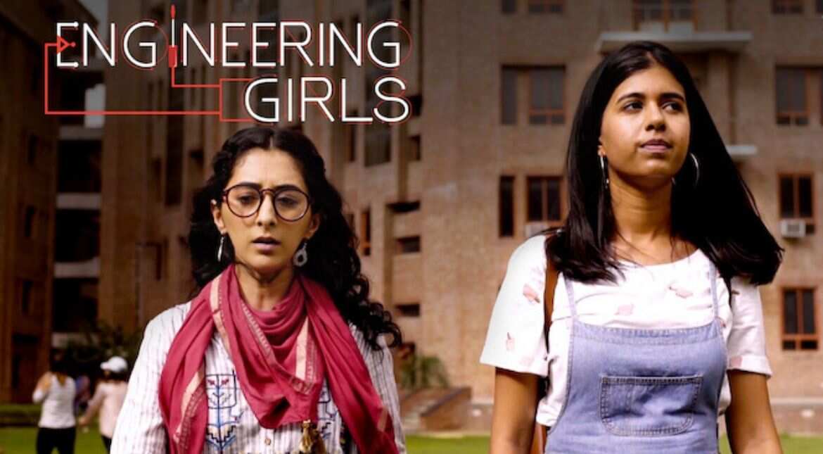 engineering girls