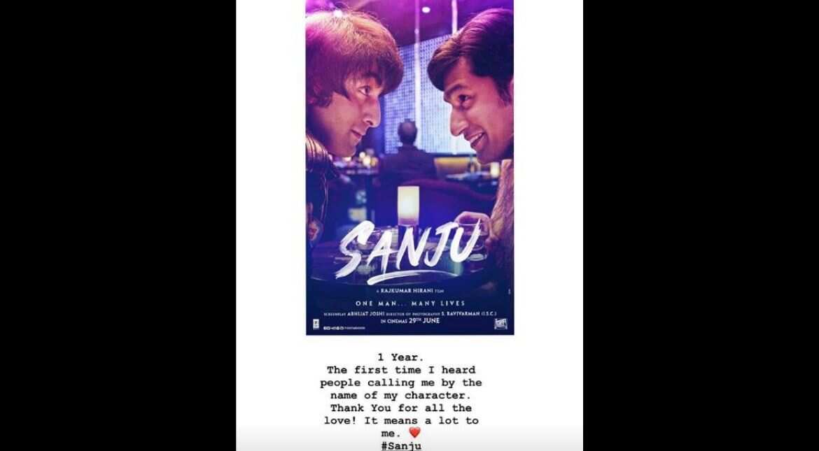 Sanju