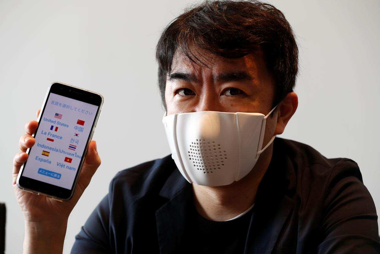 C-mask