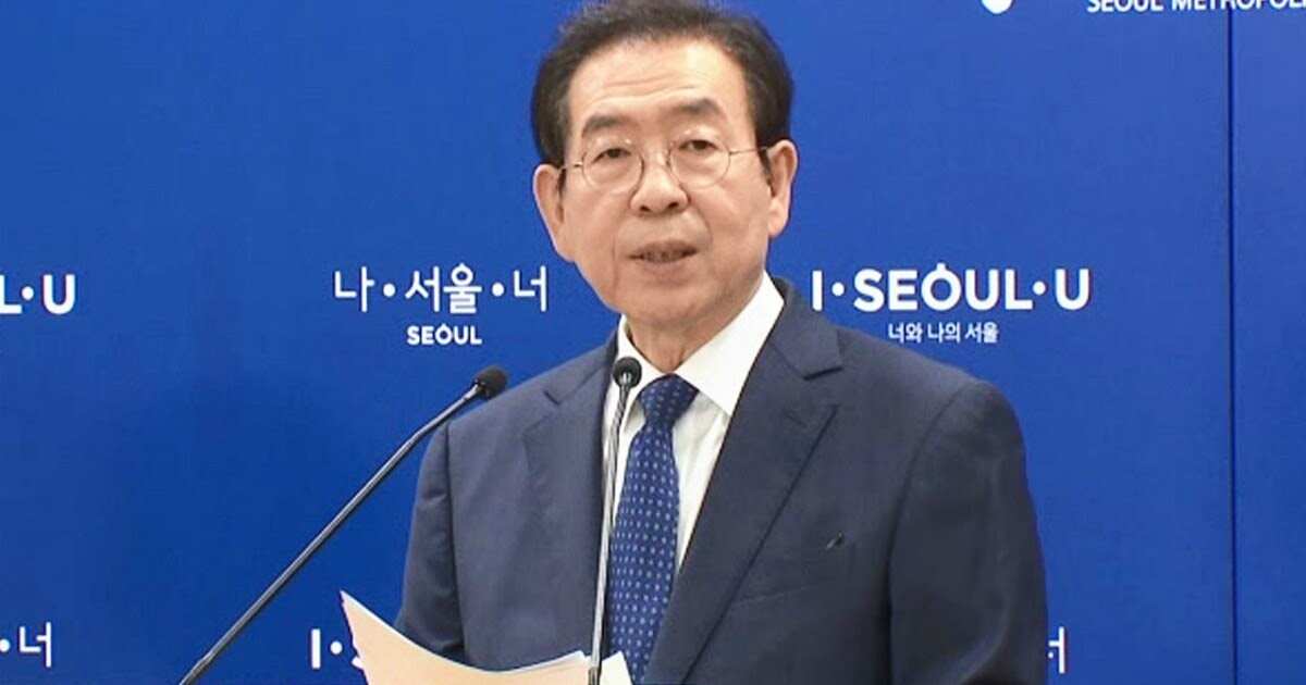 Seoul