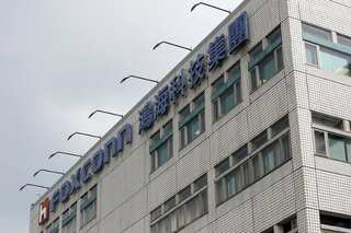 Wisconsin one of six U.S. states Foxconn, Sharp considering for plant
