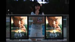 'Wolf Warriors 2' blockbuster breaks China box office record