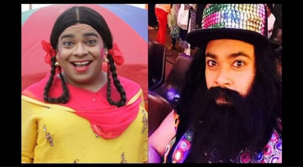Now, comedian Kiku Sharda takes a dig at Dera chief Gurmeet Ram Rahim Singh