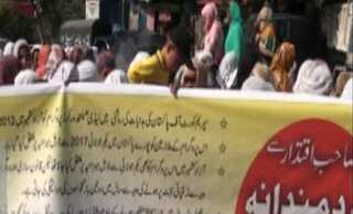 Anti-Pak protest by PoK government employees in Muzaffarabad