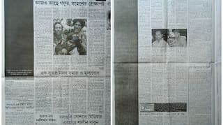 Newspapers in Tripura protest against killing of journalist