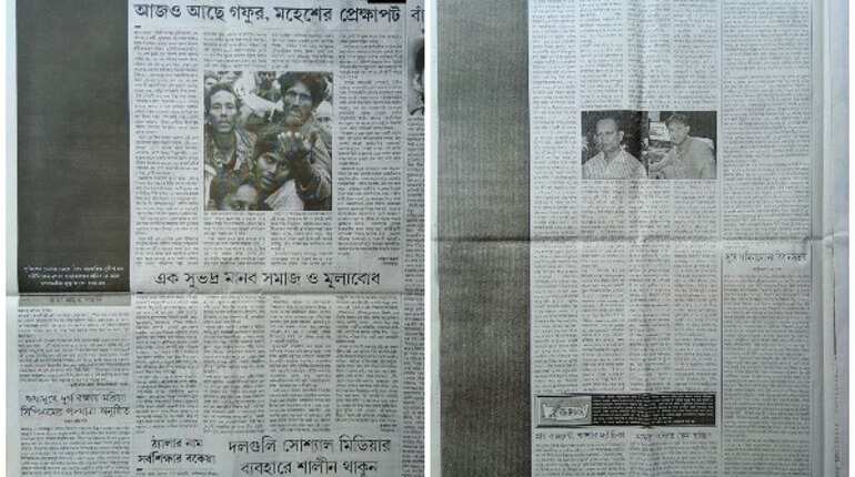Newspapers in Tripura protest against killing of journalist