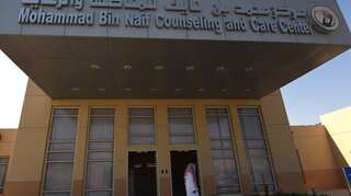 With pictures: Saudi Arabia's 5-star rehab centre for violent jihadists