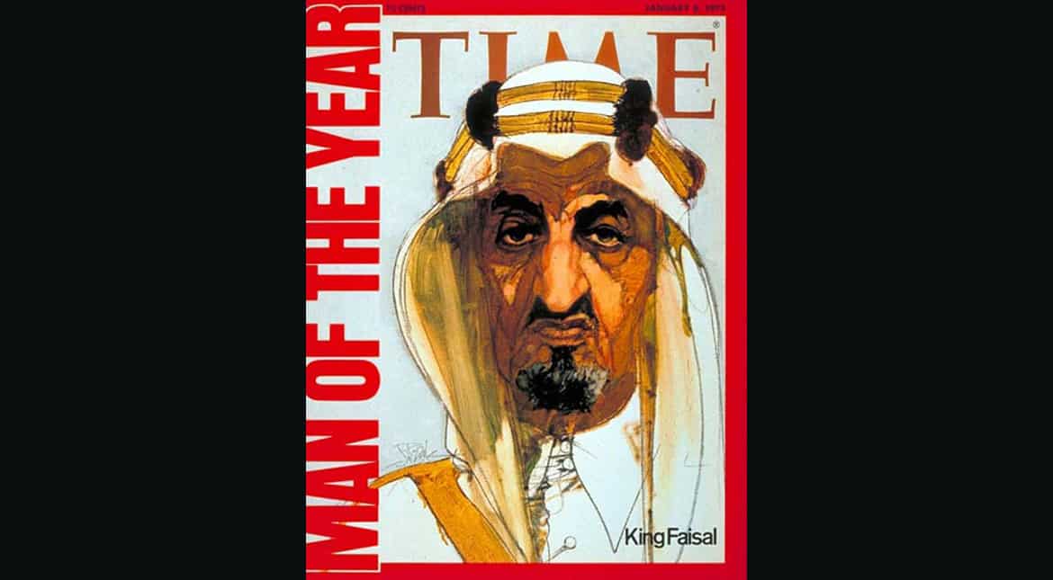 King Faisal - 1974