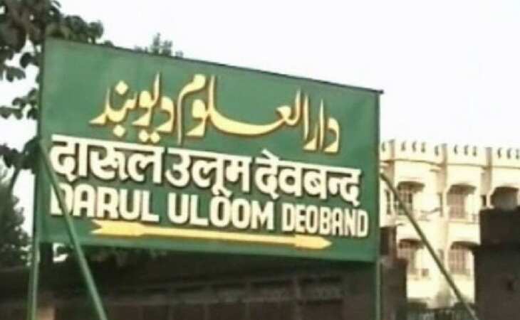 Fatwa bars Muslim women from marrying bankers, wearing designer burqas