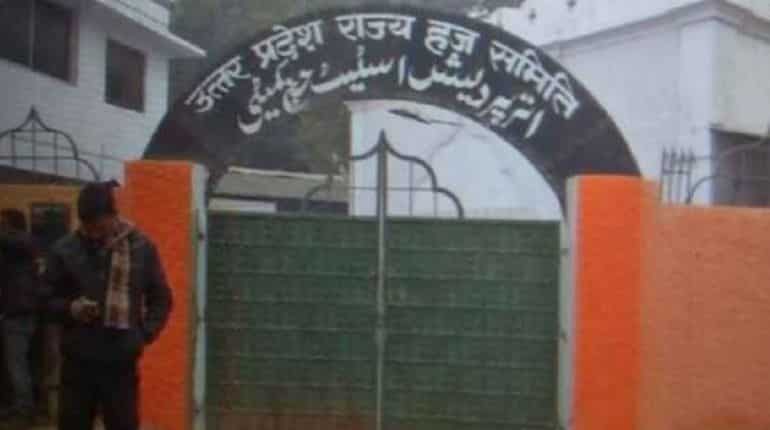 Why was saffron wall repainted? UP government asks Haj Committee, fires secretary Why was saffron wall repainted? UP government asks Haj Committee, fires secretary