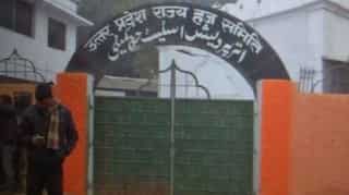 Why was saffron wall repainted? UP government asks Haj Committee, fires secretary