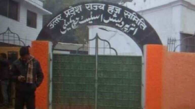Why was saffron wall repainted? UP government asks Haj Committee, fires secretary