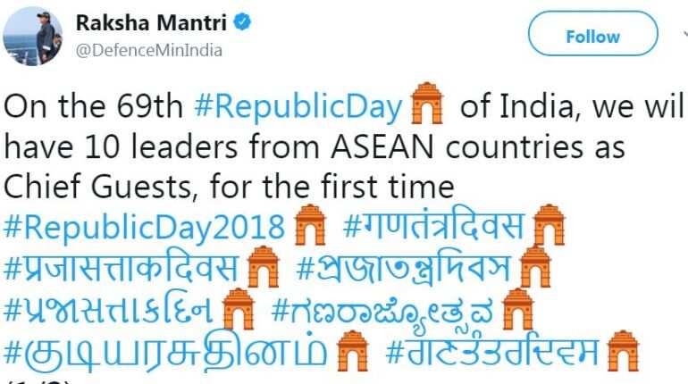 Now, celebrate Republic Day with India Gate emoji on Twitter Now, celebrate Republic Day with India Gate emoji on Twitter