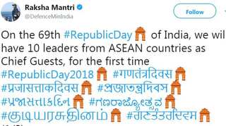 Now, celebrate Republic Day with India Gate emoji on Twitter