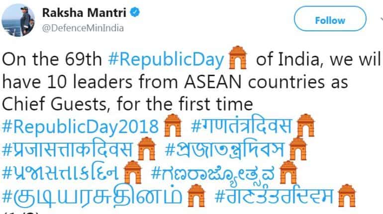 Now, celebrate Republic Day with India Gate emoji on Twitter