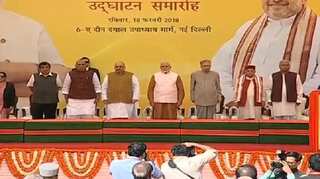 PM Modi, Advani inaugurate BJP's new headquarters in New Delhi