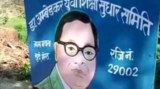 Now, Ambedkar statue vandalised in Meerut