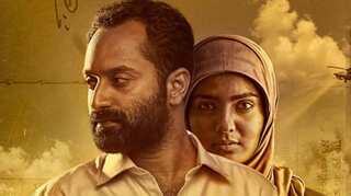 Kerala Film State Awards: Parvathy, Lijo Jose win top honours