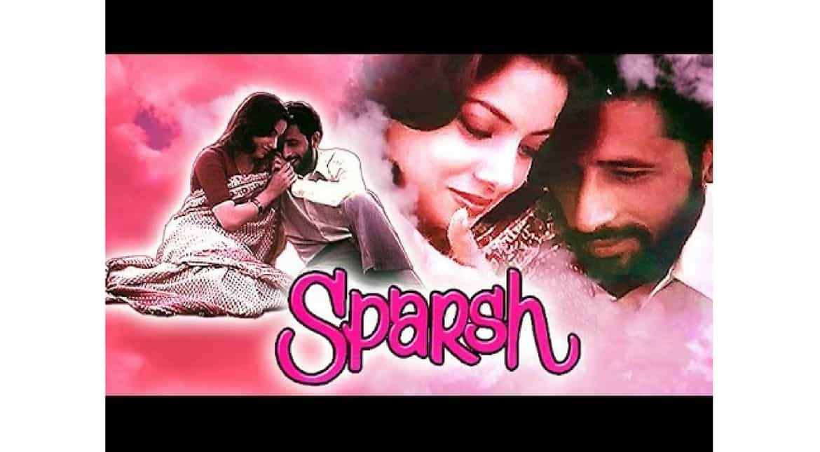 Sparsh