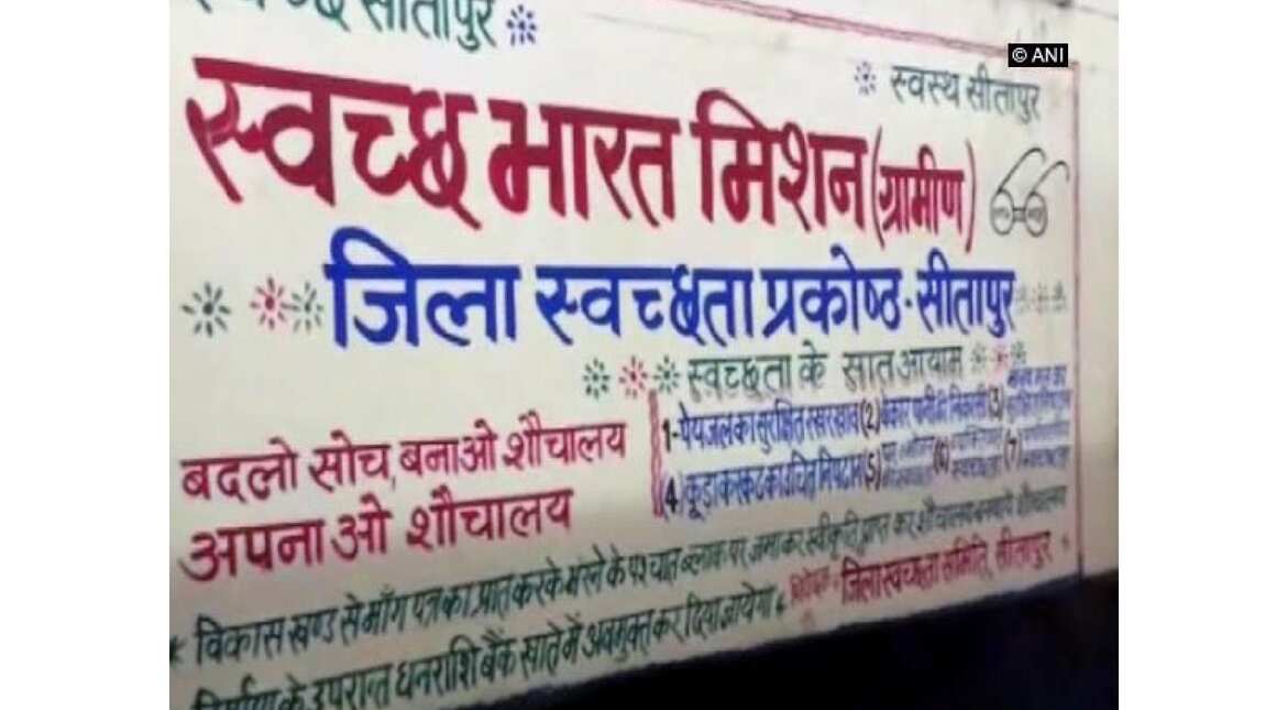 Uttar Pradesh government employees asked to take selfies in front of toilets Uttar Pradesh government employees asked to take selfies in front of toilets