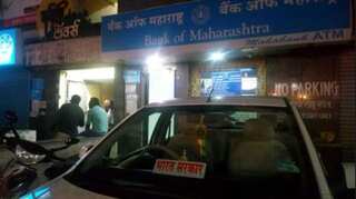 EOW arrests Bank of Maharashtra chairman in Rs 3,000 crore fraudulent loans case