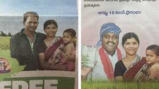 Husband ‘changed’ in advertisement, Telangana govt initiates action on Ad agency