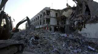Yemen: 12 civilians killed in Saudi-led air strike