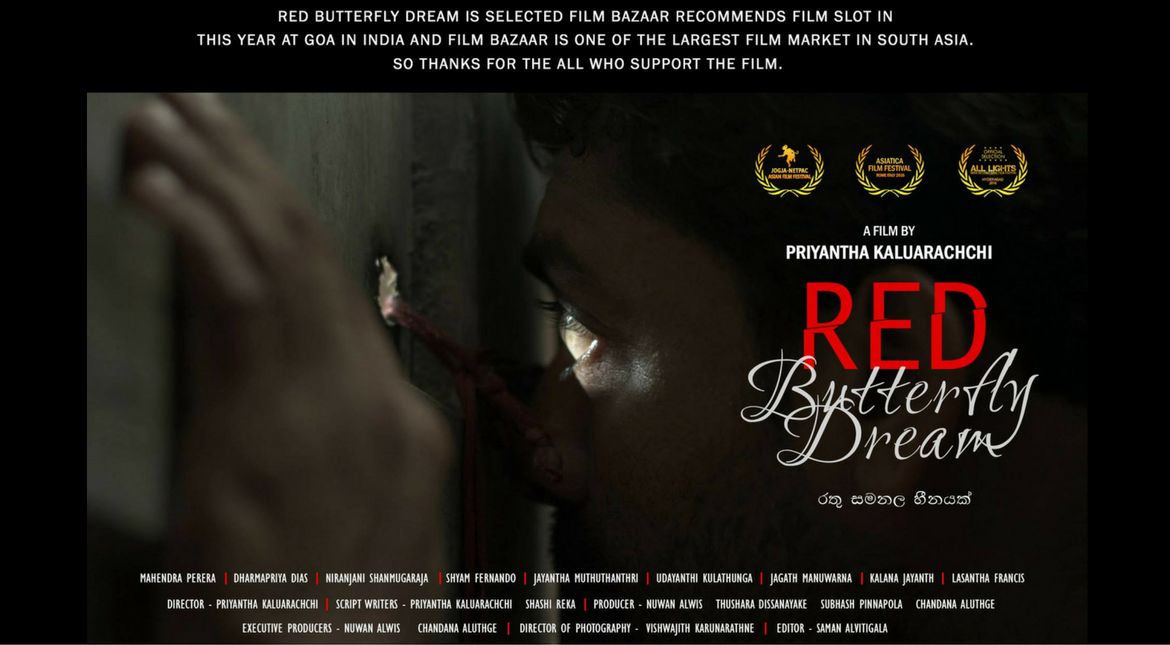A Red Butterfly Dream (Rathu Samanala Sihinayak)