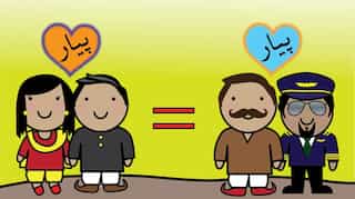 Gay comic book character ?Chacha? tries to break homosexuality taboo in Pakistan