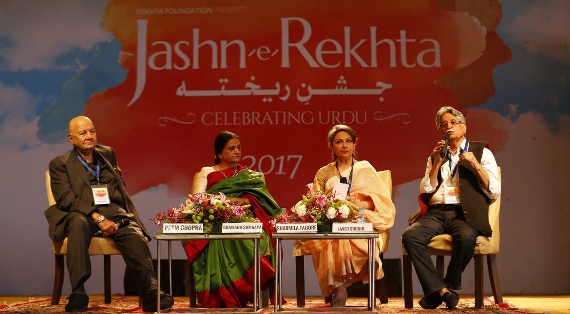 Indian cinema stalwarts like Prem Chopra, Javed Siddiqui, Sharmila Tagore and Bhawana Somaaya came to the event