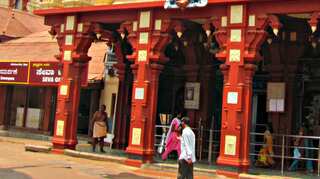 Udupi's famous Sri Krishna Mutt organises Iftar