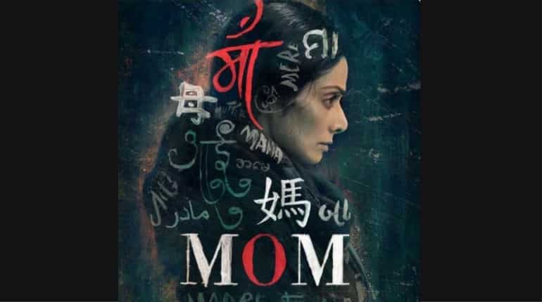 Watch: Pakistani actress Sajal Ali to debut in Sridevi's 'MOM'