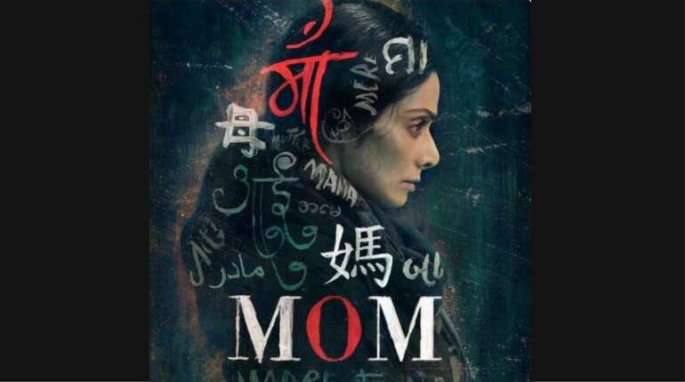 Watch: Pakistani actress Sajal Ali to debut in Sridevi's 'MOM'
