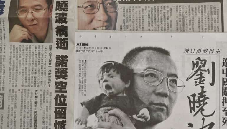 China's late Nobel laureate Liu Xiaobo cremated China's late Nobel laureate Liu Xiaobo cremated