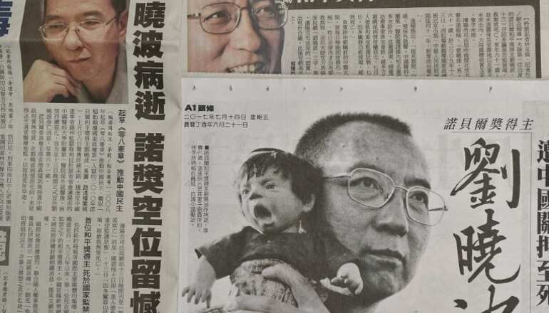 China's late Nobel laureate Liu Xiaobo cremated