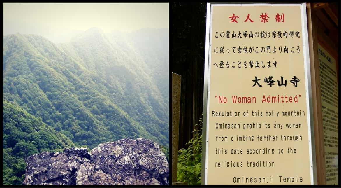Mount Omine, Japan