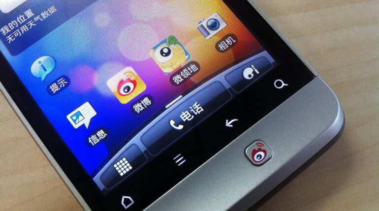 China probes social media platforms for 'obscenity' China probes social media platforms for 'obscenity'
