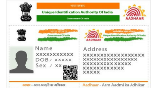 Right to privacy: Young petitioners fight to make a difference