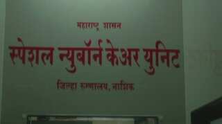 55 children die in August in Nashik district hospital, reason is again lack of oxygen cylinders