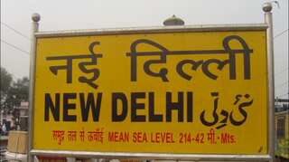 Guard coach of Jammu Rajdhani derails at New Delhi Railway Station