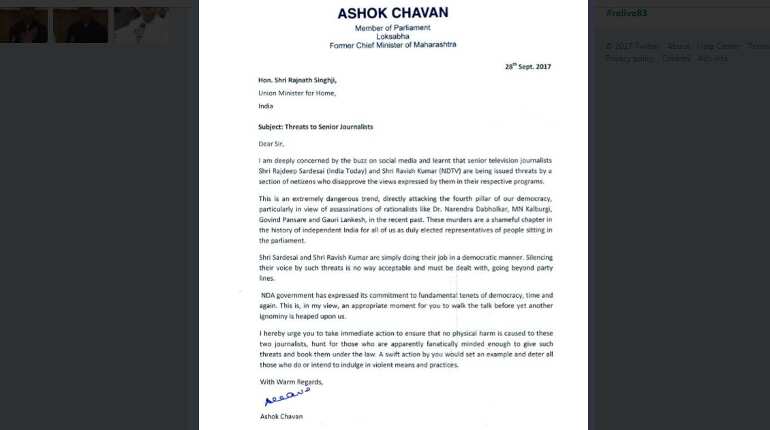 Maharastra former chief minister sents letter to Rajnath Singh, asks to save fourth pillar of democracy