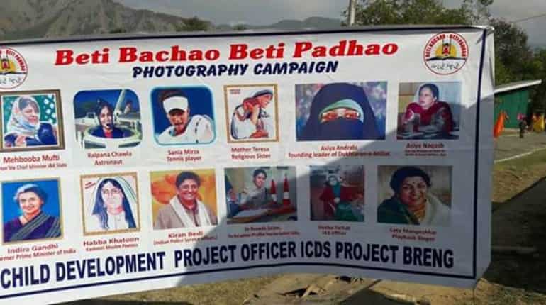 Prominent Kashmiri separatist featured on banner celebrating Indian women achievers Prominent Kashmiri separatist featured on banner celebrating Indian women achievers