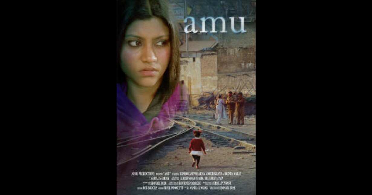 Amu (2005)