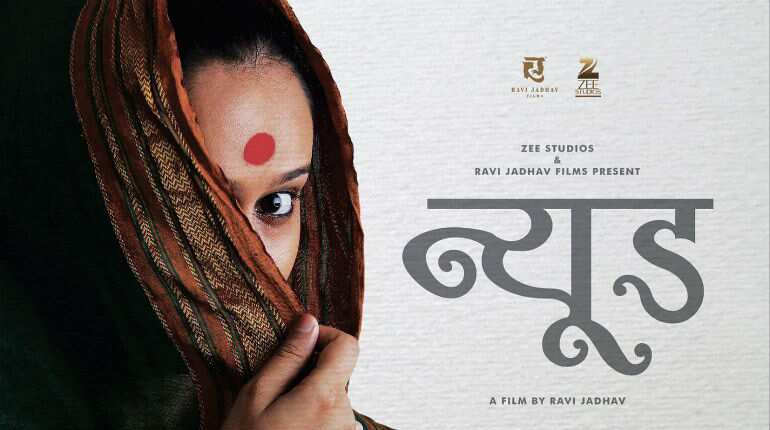 'Nude' director Ravi Jadhav hopeful despite disappointment over IFFI controversy